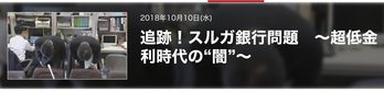 スクリーンショット 2018-10-11 18.08.55