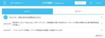 ¥¹¥¯¥ê¡¼¥ó¥·¥ç¥Ã¥È 2018-10-05 19.59.27