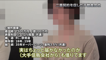 スクリーンショット 2018-06-13 13.56.46