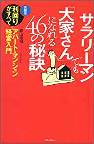 ダウンロード (23)
