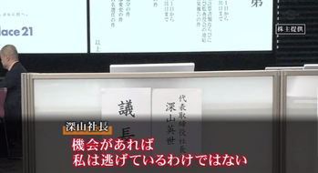 スクリーンショット 2019-02-06 14.31.50