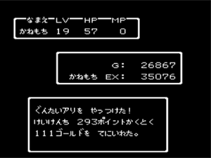 dq2-38