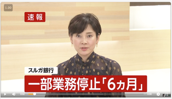 ¥¹¥¯¥ê¡¼¥ó¥·¥ç¥Ã¥È 2018-10-05 20.05.39