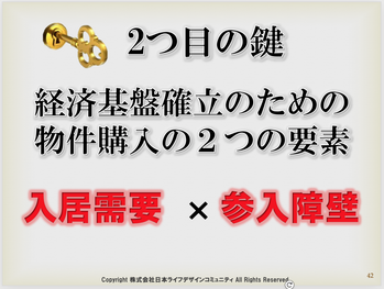 スクリーンショット 2018-12-19 22.58.09