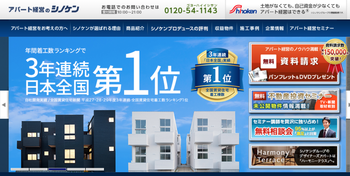 スクリーンショット 2018-10-19 18.45.49
