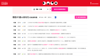 スクリーンショット 2018-05-28 15.55.26