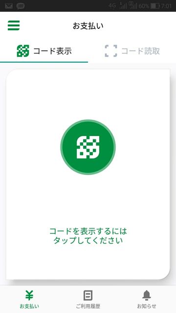 Screenshot_20190509-070106