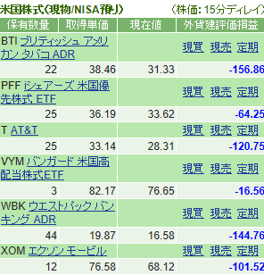 スクリーンショット (187)