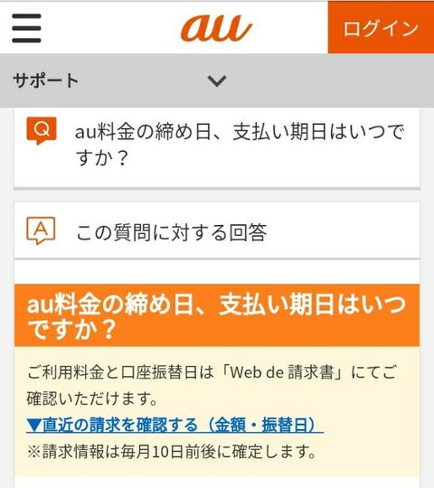 Screenshot_20190112-123505_1