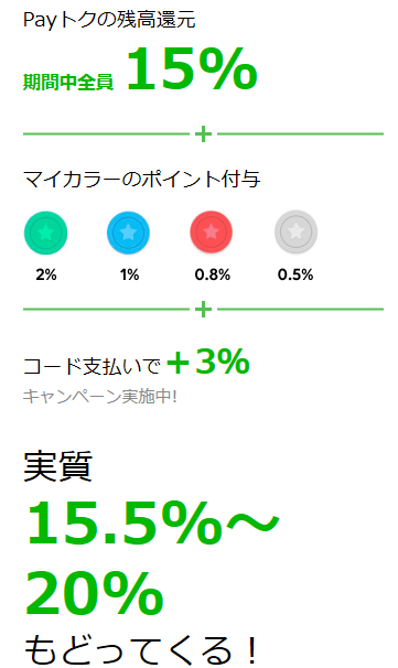 スクリーンショット (581)