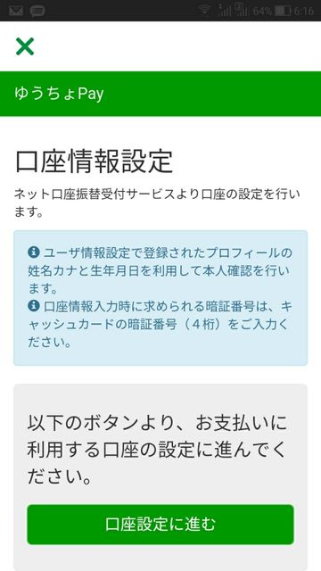 Screenshot_20190509-061656