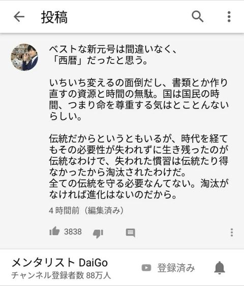 Screenshot_20190401-174300