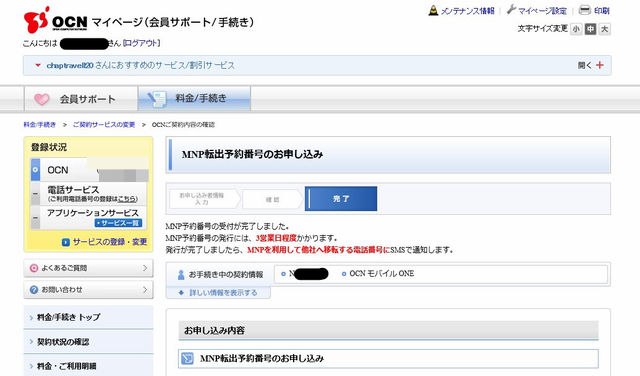 BlogPaint