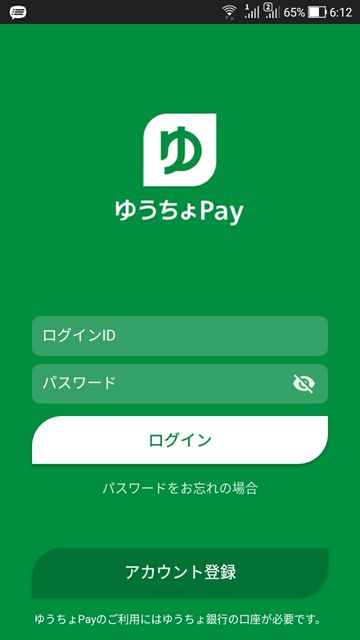 Screenshot_20190509-061204