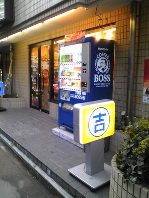 kichiya