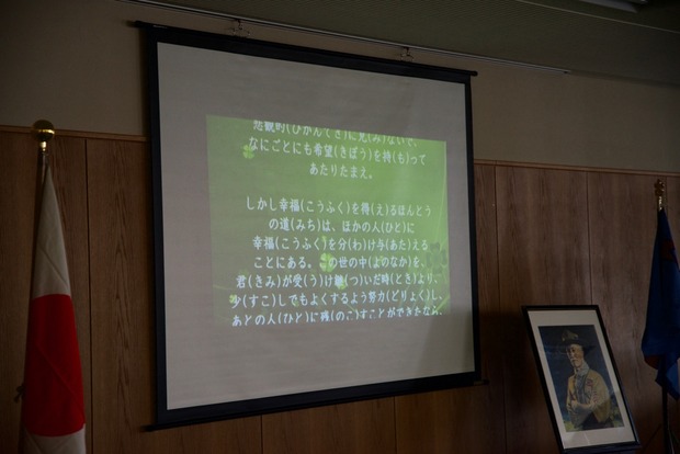 BP祭2019 - 13