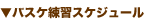 �Х��������������塼�륿���ȥ�