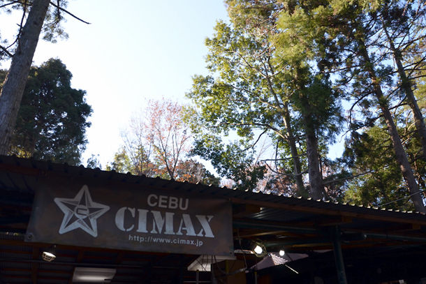 120212_cimax_cp_05_61