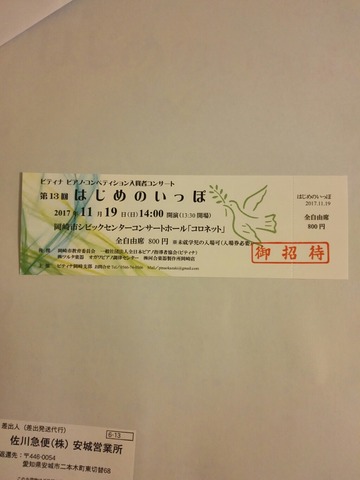 [画像:1eceabd6-s.jpg]