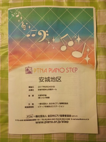 [画像:72feb732-s.jpg]