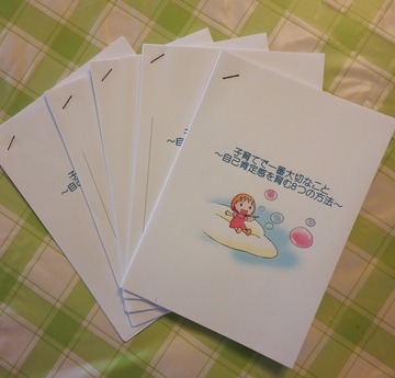 IMG_20160520_122727_BURST001_COVER