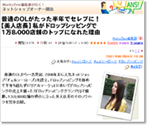 MarkeZine 2007年9月