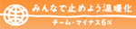 �ޥ��ʥ�6��