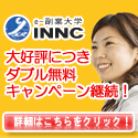 e-�������INNC