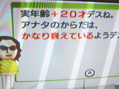 wii003