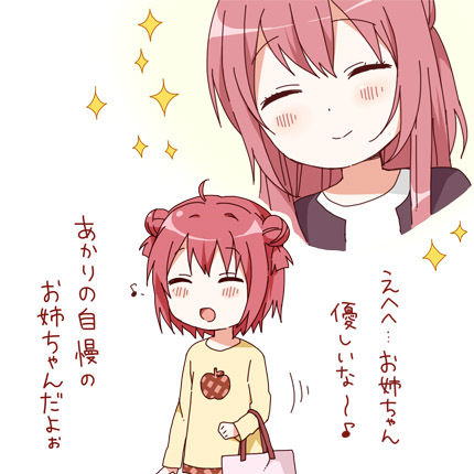 欲情した姉が弟を/弟が姉を 112 [転載禁止]©bbspink.com	->画像>262枚 