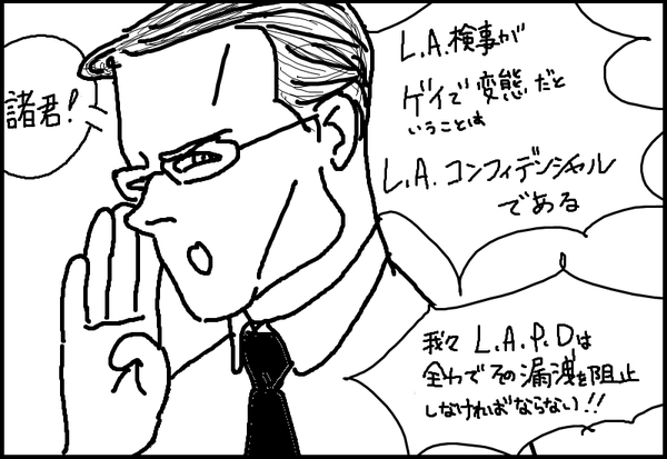 ALC2-6