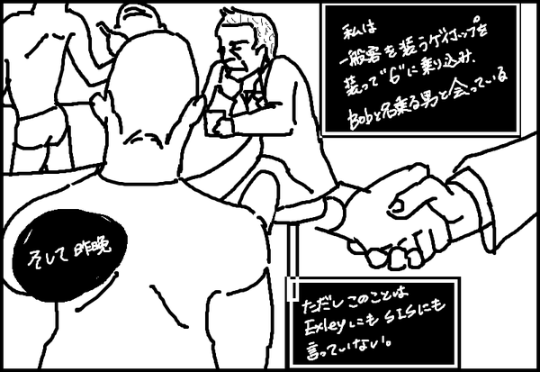 ALC2-48