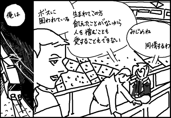 ALC2-67
