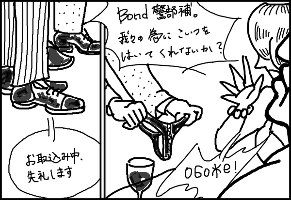 ALC2-44