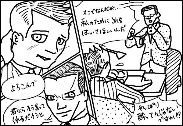 ALC2-32