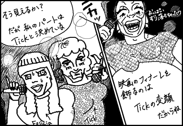 ALC2-38