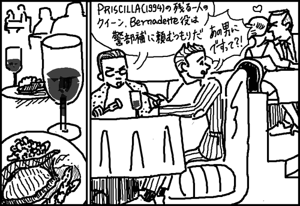 ALC2-41