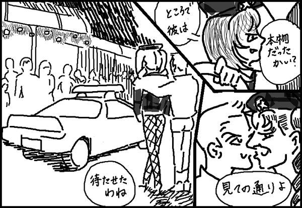 ALC2-77