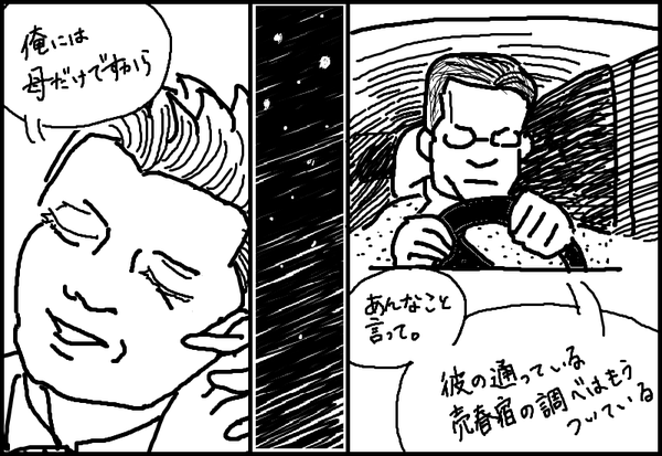 ALC2-25