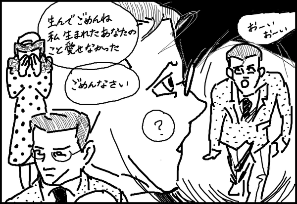 ALC2-93