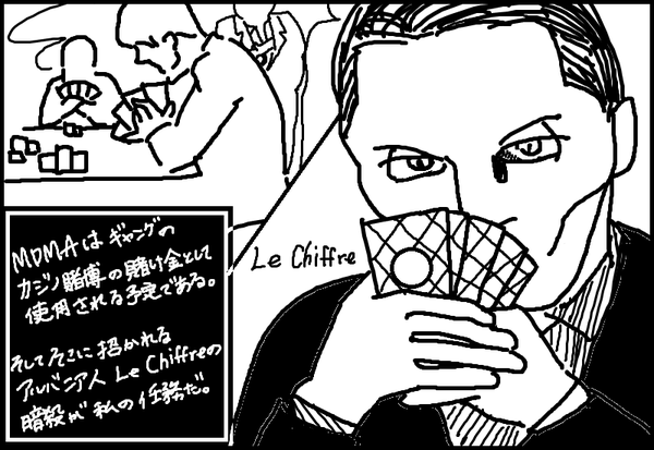 ALC2-47