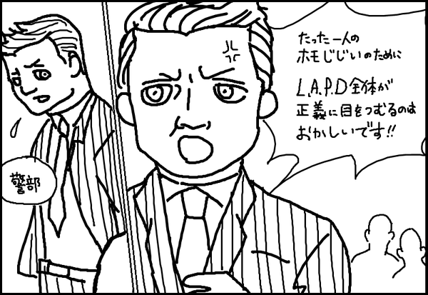 ALC2-7