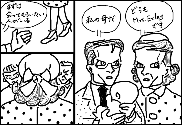 ALC2-86