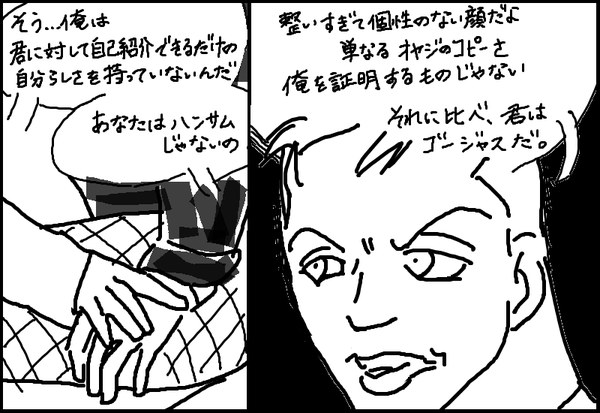 ALC2-68