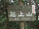 CIMG3604