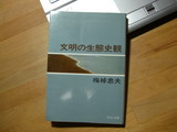 CIMG1046