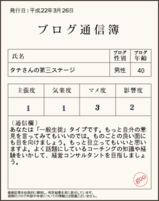 tushinbo_img