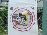 CIMG1484