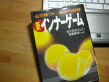CIMG3466