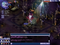 ピラリッチ